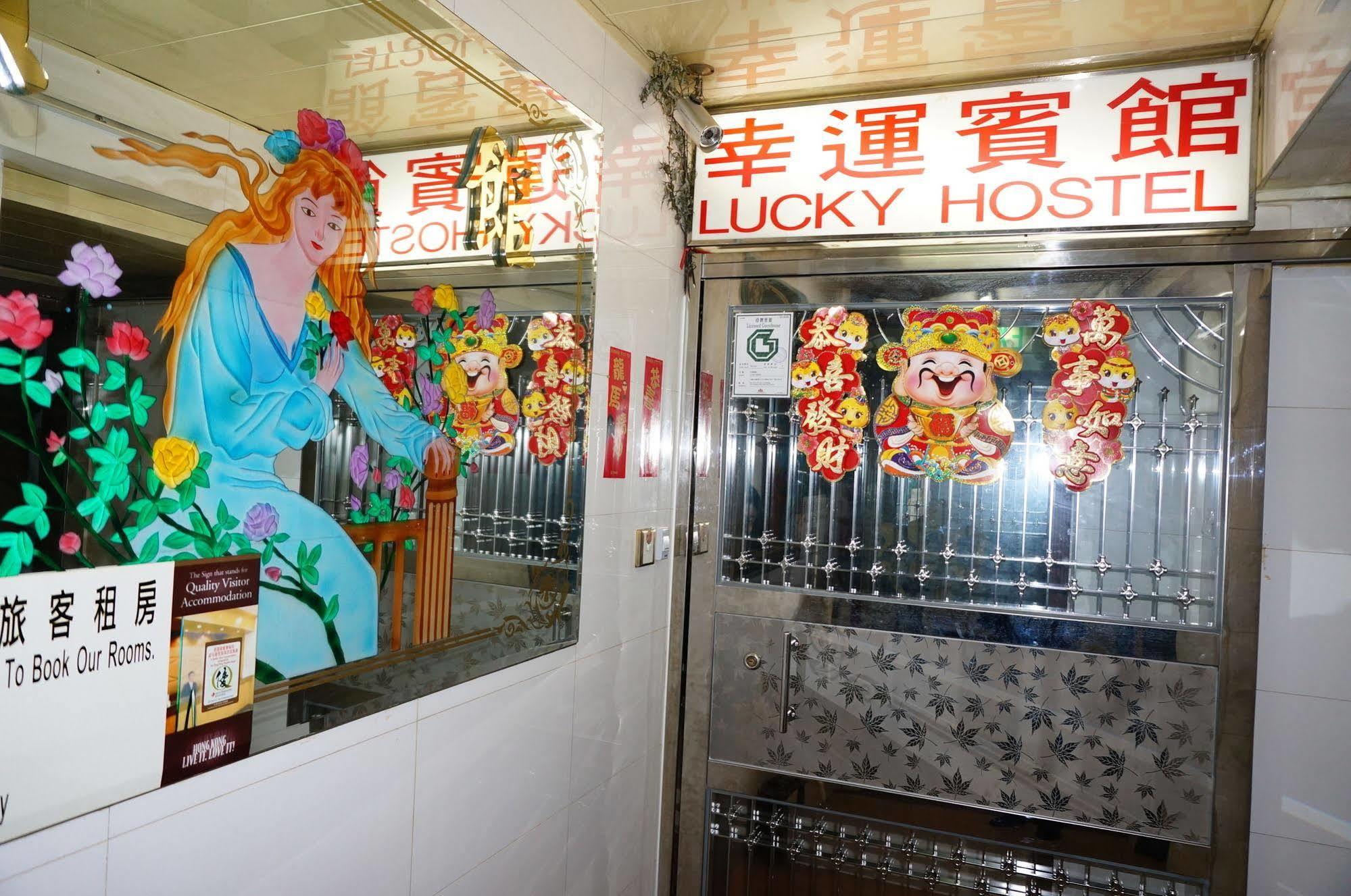 Lucky Comfort Inn كاولون المظهر الخارجي الصورة